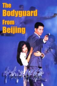 The Bodyguard from Beijing CDA