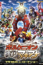 Pokemon: Volcanion i mechaniczny Zachwyt CDA