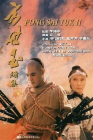 The Legend of Fong Sai-Yuk II CDA