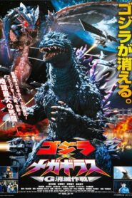 Godzilla kontra Megaguirus CDA
