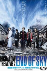 HiGH&LOW THE MOVIE 2／END OF SKY CDA