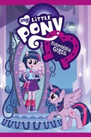 My Little Pony: Equestria Girls CDA