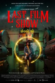 Last Film Show CDA